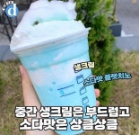 더쿠 - 이디야 신메뉴.JPG