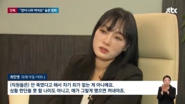 분노주의) 태권도장에서 사망한 아이 cctv 공개한 엄마 - 웃긴자료 ‥‥‥‥‥、 - 도탁스 (DOTAX) 분노주의) 태권도장에서 사망한 아이 cctv... 