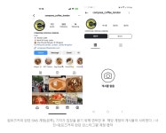 [단독]런던에 컴포즈커피가?…알고 보니 짝퉁매장이었다 - 웃긴자료 ‥‥‥‥‥、 - 도탁스 (DOTAX) [단독]