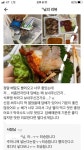 동네 족발집의 통큰 서비스.jpg - 웃긴자료 ‥‥‥‥‥、 - 도탁스 (DOTAX) 동네 족발집의 통큰 서비스.jpg
