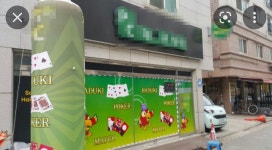 규제가 필요해보이는 성인PC방 - 웃긴자료 ‥‥‥‥‥、 - 도탁스 (DOTAX) 규제가 필요해보이는 성인PC방