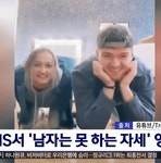 더쿠 - 여자는 되고 남자는 안 되는 자세.gif