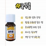 약사들이 뽑은 약국에서 파는 효능좋은 피로회복제.jpg - 악플달면 쩌리쩌려버려 - ＊여성시대＊ 차분한 20대들의 알흠다운 공간 약사들이... 