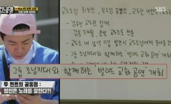 하하 형은 절대 아니야.jpg - 웃긴자료 ‥‥‥‥‥、 - 도탁스 (DOTAX) 하하 형은 절대 아니야.jpg