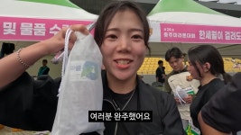 이제는 마라톤도 뛰는 충주걸 근황 ㄷㄷㄷ - 웃긴자료 ‥‥‥‥‥、 - 도탁스 (DOTAX) 이제는 마라톤도 뛰는 충주걸 근황 ㄷㄷㄷ