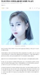 박나래 자택서 수천만원 금품 훔친 30대男 구속 송치 - 웃긴자료 ‥‥‥‥‥、 - 도탁스 (DOTAX) 박나래 자택서 수천만원 금품 훔친 30대男... 