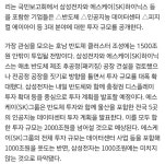 내일 