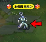 [LOL] 페이커 스킨들 초월급 크로마 출시.gif - 웃긴자료 ‥‥‥‥‥、 - 도탁스 (DOTAX) [LOL] 페이커 스킨들 초월급 크로마 출시.gif