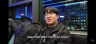 딜라이트 : “브리온이 젠지 이긴 거 내 덕도 있다.” - 웃긴자료... - 도탁스 (DOTAX) 딜라이트 : “브리온이 젠지 이긴 거 내 덕도 있다.”