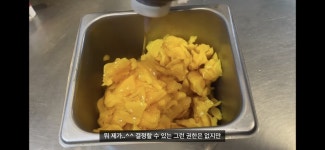 pc방 알바 누나가 단무지 김치 노이로제에 걸린 이유...jpg - 웃긴자료 ‥‥‥‥‥、 - 도탁스 (DOTAX) pc방 알바 누나가 단무지 김치... 