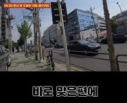 이디야 본사 앞 도발한 메가커피 - 웃긴자료 ‥‥‥‥‥、 - 도탁스 (DOTAX) 이디야 본사 앞 도발한 메가커피