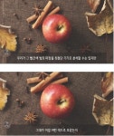 이해하고 나니 소름돋았던 사실...jpg - 웃긴자료 ‥‥‥‥‥、 - 도탁스 (DOTAX) 이해하고 나니 소름돋았던 사실...jpg