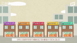 김밥천국이 망한 근본적 이유.jpg - 웃긴자료 ‥‥‥‥‥、 - 도탁스 (DOTAX) 김밥천국이 망한 근본적 이유.jpg