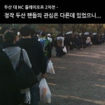 (주)현대그린푸드 두산베어스파크 | 두산베어스 야구팬들 오면 털려있다는 음식점들 - 악플달면 쩌리쩌려버려 - ＊여성시대＊ 차분한 20대들의 알흠다운 공간 두산베어스 야구팬들...