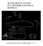 정사각형 이불 절대 사지 마세요.JPG - 웃긴자료 ‥‥‥‥‥、 - 도탁스 (DOTAX) 정사각형 이불 절대 사지 마세요.JPG