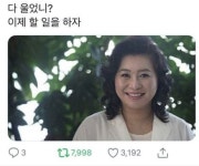 요즘 삶이 힘드신분 보세요.jpg - 웃긴자료 ‥‥‥‥‥、 - 도탁스 (DOTAX) 요즘 삶이 힘드신분 보세요.jpg