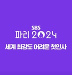 인사하는게 어려운 세계 최강 여자 양궁 대표팀 - 웃긴자료 ‥‥‥‥‥、 - 도탁스 (DOTAX) 인사하는게 어려운 세계 최강 여자 양궁 대표팀