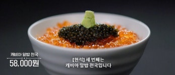 미식 유투버 비밀이야 본업.jpg - 웃긴자료 ‥‥‥‥‥、 - 도탁스 (DOTAX) 미식 유투버 비밀이야 본업.jpg