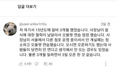 그때, 우리