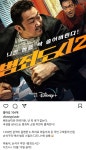 범죄도시2, 10월 19일 부터 디즈니 플러스에서 스트리밍 시작... - 도탁스 (DOTAX) 범죄도시2, 10월 19일 부터 디즈니 플러스에서 스트리밍... 