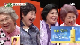 [미운우리새끼] 드디어 성사된 세기의 만남.jpg - 악플달면... 차분한 20대들의 알흠다운 공간 [미운우리새끼] 드디어 성사된 세기의 만남.jpg