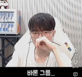 페이커 “바론 그룹 망할 것 같습니다” - 웃긴자료 ‥‥‥‥‥、 - 도탁스 (DOTAX) 페이커 “바론 그룹 망할 것 같습니다”
