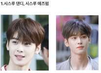 올해 남자들이 많이 선택한 헤어스타일JPG - 웃긴자료 ‥‥‥‥‥、 - 도탁스 (DOTAX) 올해 남자들이 많이 선택한 헤어스타일JPG