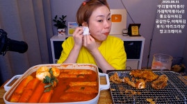 먹방 유튜버 ‘입짧은 햇님’이 내돈내산으로 사먹은 음식 중... 먹방 유튜버 ‘입짧은 햇님’이 내돈내산으로 사먹은 음식 중 개인적인 BEST 픽!