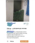 소주병 필요하신분 가져가세요..JPG - 웃긴자료 ‥‥‥‥‥、 - 도탁스 (DOTAX) 소주병 필요하신분 가져가세요..JPG