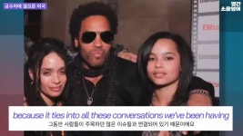 요즘 미국에서 떠오르는 이야깃거리 네포 베이비(nepo baby) - 악플달면 쩌리쩌려버려 - ＊여성시대＊ 차분한 20대들의 알흠다운 공간 요즘... 