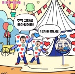 아이스크림나라상미점 | 우리나라 최초 아이스크림 콘........jpg - 인스티즈(instiz) 이슈 카테고리 우리나라 최초 아이스크림 콘........jpg