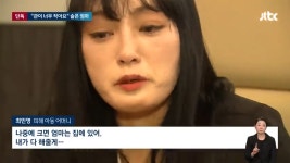 분노주의) 태권도장에서 사망한 아이 cctv 공개한 엄마 - 웃긴자료 ‥‥‥‥‥、 - 도탁스 (DOTAX) 분노주의) 태권도장에서 사망한 아이 cctv... 