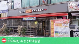 BBQ 치킨 12,900원 무한리필 뷔페가 만들어진 뒷이야기 ㄷㄷㄷ.jpg - 웃긴자료 ‥‥‥‥‥、 - 도탁스 (DOTAX) BBQ 치킨 12,900원 무한리필... 