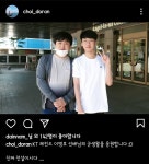 킅전드 이영호를 만난 도란.jpg - 웃긴자료 ‥‥‥‥‥、 - 도탁스 (DOTAX) 킅전드 이영호를 만난 도...