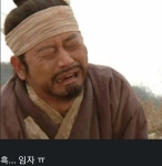 조선시대 아내가 죽으면 먹었던 것 - 웃긴자료 ‥‥‥‥‥、 - 도탁스 (DOTAX) 조선시대 아내가 죽으면 먹었던 것