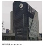 밤에 보면 엄청 무서운 등촌역 - 웃긴자료 ‥‥‥‥‥、 - 도탁스 (DOTAX) 밤에 보면 엄청 무서운 등촌역