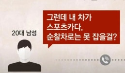 20대 음주운전자 스포츠카 부심 - 웃긴자료 ‥‥‥‥‥、 - 도탁스 (DOTAX) 20대 음주운전자 스포츠카 부심