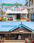 영화 같은 군산 여행지 16 - 웃긴자료 ‥‥‥‥‥、 - 도탁스 (DOTAX) 영화 같은 군산 여행지 16