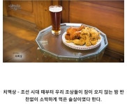 한국인의 밥상 - 웃긴자료 ‥‥‥‥‥、 - 도탁스 (DOTAX) 한국인의 밥상