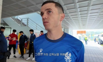 이정효 감독이 징계로 경기 못나와도 걱정 없는 이유 - 웃긴자료 ‥‥‥‥‥、 - 도탁스 (DOTAX) 이정효 감독이 징계로 경기 못나와도 걱정 없는...