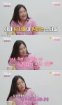 나는 솔로 역대급 자신감 FLEX 여성 참가자 - 인스티즈(instiz) 이슈 카테고리 나는 솔로 역대급 자신감 FLEX 여성 참가자