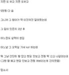 오락실에서 감동 실화.txt - 웃긴자료 ‥‥‥‥‥、 - 도탁스 (DOTAX) 오락실에서 감동 실화.txt
