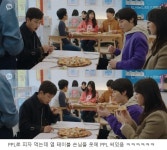 노골적인 드라마 PPL.jpg - 웃긴자료 ‥‥‥‥‥、 - 도탁스 (DOTAX) 노골적인 드라마 PPL.jpg
