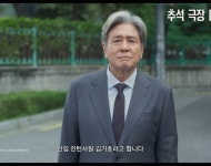 최민식 × 한소희 영화 인턴 댓글.jpg - 非스포츠 게시판 - I Love NBA 최민식 × 한소희 영화 인턴 댓글.jpg