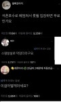 ??:석촌호수로 헤엄쳐서 롯데월드 입장하면 무료인가요? - 악플달면... 알흠다운 공간 ??:석촌호수로 헤엄쳐서 롯데월드 입장하면 무료인가요?
