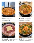 서울 경기 중심 부대찌개 맛집 36곳 - 악플달면 쩌리쩌려버려 - ＊여성시대＊ 차분한 20대들의 알흠다운 공간 서울 경기 중심 부대찌개 맛집 36곳
