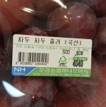 농협하나로마트 직원의 네이밍 - 막이슈 - 쭉빵카페 농협하나로마트 직원의 네이밍