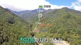 지리산 정상을 하루 3번이나 왕복하는 사람 - 웃긴자료 ‥‥‥‥‥、 - 도탁스 (DOTAX) 지리산 정상을 하루 3번이나 왕복하는 사람