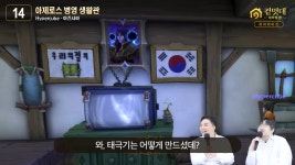 미쳐버린 와우 하우징 수준 (해리포터, 배트모빌, PC방, 내무반, 슈퍼마리오, 건담 등등) - 인스티즈(instiz) 이슈 카테고리 미쳐버린 와우... 