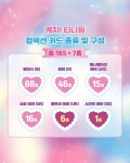 오늘부터 GS25를 피해야하는 아이있는 부모님들 - 웃긴자료 ‥‥‥‥‥、 - 도탁스 (DOTAX) 오늘부터 GS25를 피해야하는 아이있는 부모님들